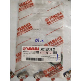 ปะเก็นเสื้อปรับความตึง สำหรับรุ่น SPARK อะไหล่แท้ YAMAHA 5HV-E2213-01