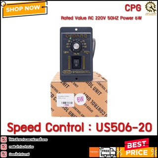 CPG SPEED CONTROL US506-20 , 6w