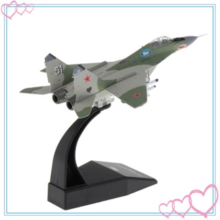 [meteor2] โมเดลเครื่องบินรบรัสเซีย 1/100 MIG-29