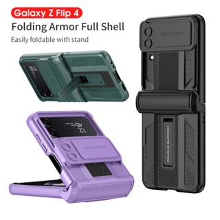 สําหรับ Samsung Galaxy Z Flip 4 เคสป้องกันเลนส์เลื่อน Mecha bracket Z Flip 4 Cover