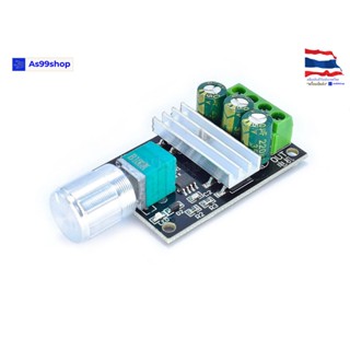 PWM DC motor speed controller 6V12V24V28V 3A