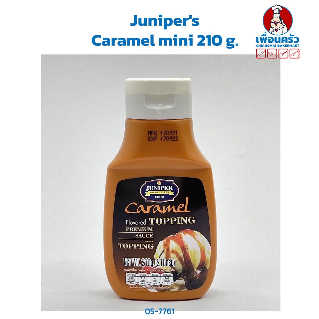 Juniper's Caramel mini 210 g. (05-7761)