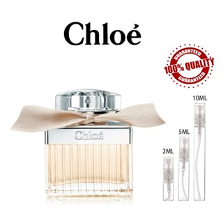 ขายน้ำหอมแบรนด์แท้ 100% Chloe Eau de Parfum 2ml/5ml/10ml