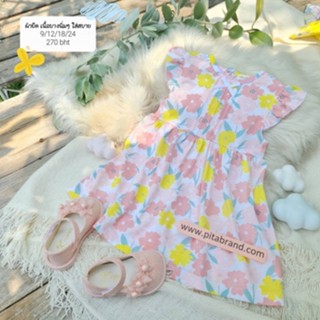 Mini rose dress เดรสดอกไม้