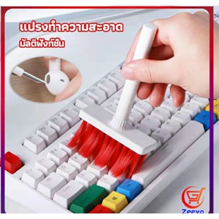 Zeeva แปรงทำความสะอาดคีย์บอร์ด  มาพร้อมกับที่ทำความสะอาดหูฟัง 5 in 1 keyboard cleaning