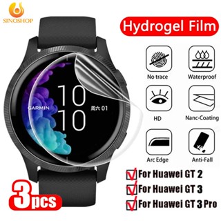 ฟิล์มไฮโดรเจล TPU นิ่ม กันรอยหน้าจอ ทรงโค้ง สําหรับ Huawei Watch GT 3 Pro Smartwatch Hauwei GT2 GT3 42 มม. GT 46 มม. 3 1 ชิ้น