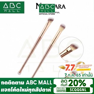 NEE CARA MERMAID TWO BRUSH SET (N877) : neecara นีคาร่า แปรงแต่งหน้า ด้ามทอง ขนนุ่ม (แพ็คคู่) x 1 ชุด OFS