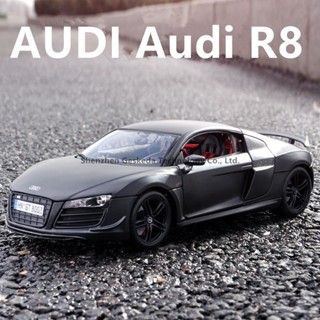 โมเดลรถยนต์ Maisto 1:18 Audi R8 สไตล์เรโทร