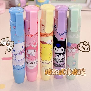 ยางลบ sanrio kuromi cinnamoroll mymelody hello kitty Pochacco