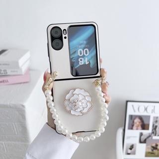 เคสสําหรับ Oppo Find N2 Flip Camellia pearl bracelet เคสโทรศัพท์