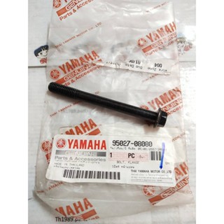 โบ๊ลท์ หน้าแปลน สำหรับรุ่น NOUVO MX อะไหล่แท้ YAMAHA 95027-08080