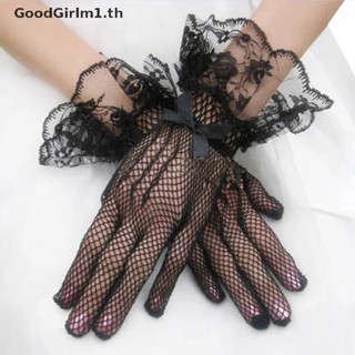 Goodgirlm1 ถุงมือลูกไม้ ระบายอากาศ บางพิเศษ สําหรับเจ้าสาว งานแต่งงาน เวที