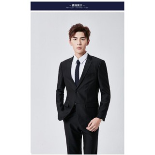 (เสื้อแจ็กเก็ต + กางเกง + เนคไท) ใหม่ ชุดสูทผู้ชาย ธุรกิจ สลิม ชุดแต่งงาน ชุดสูทสามชิ้น เสื้อสูท กางเกงขายาว