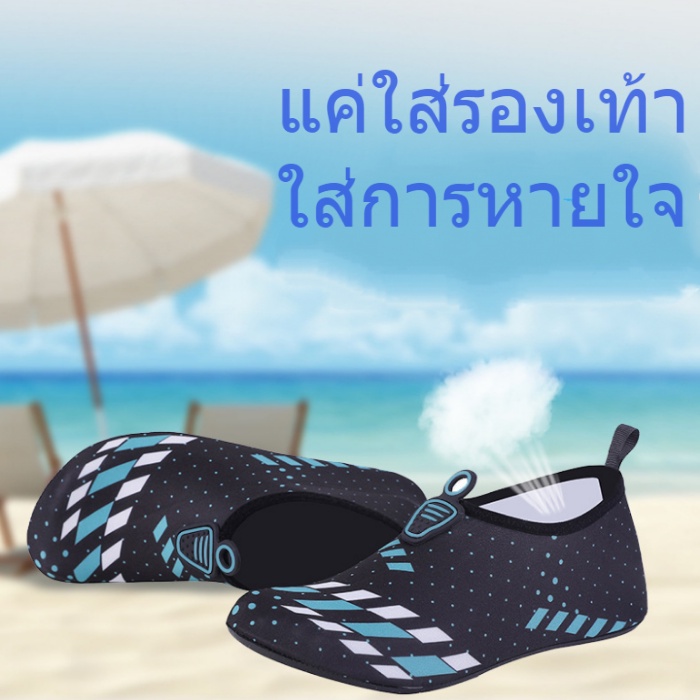 ใส่ได้ทั้งหญิงและชาย รองเท้าเดินชายหาด รองเท้า