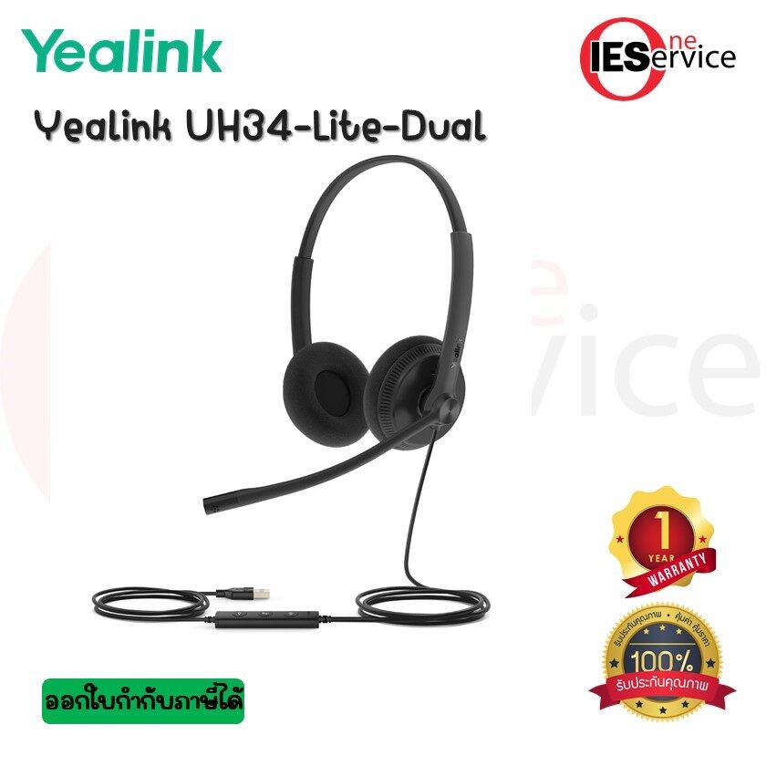 Yealink UH34-Lite-Dual