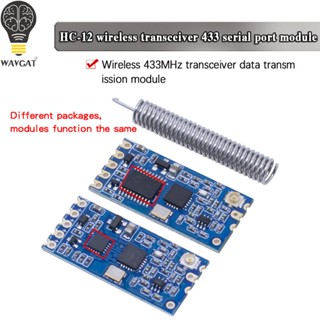 ไมโครคอนโทรลเลอร์ HC-12 SI4463 Serial 433 Long-Range 1000M