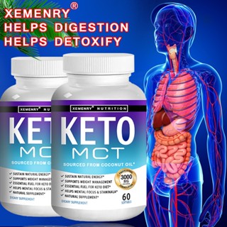 Keto MCT Oil Capsules Ketogenic Diet - แคปซูลสกัดจากน้ำมันมะพร้าวบริสุทธิ์ธรรมชาติ 3000 มก. Ketogenic Diet สนับสนุนแหล่ง