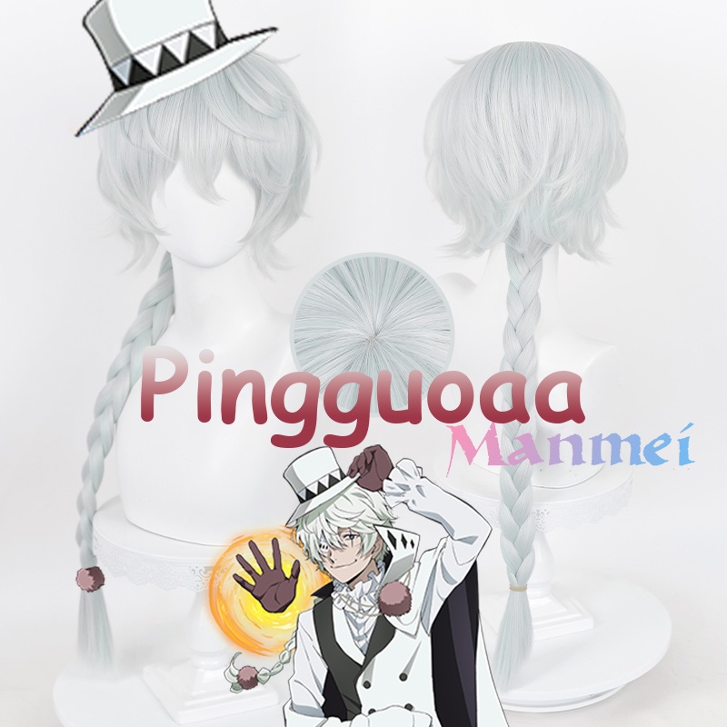 【Manmei】Bungou Stray Dogs Nikolai Gogol Cosplay Wig 80cm Long Braided Light Silver Cyan Wigs Heat Resistant Synthetic Hair
