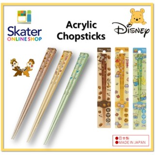 [SKATER] ตะเกียบอะคริลิค Pooh Chip&amp;Dale Toystory Aline AAC45