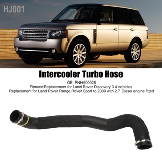 HJ001 Intercooler Turbo ท่อยาง PNH500025 เปลี่ยนสำหรับ Land Rover Range Sport Discovery 3 4