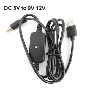 อะแดปเตอร์แปลงพาวเวอร์ซัพพลาย USB DC 5V เป็น DC 9V 12V ปลั๊ก 5.5*2.1 มม.