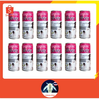 12 กระป๋อง นมแพะสเตอริไลส์  Ag-Science Silver สำหรับสุนัขและแมว 245 ML.