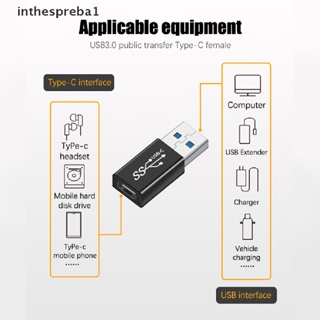 Inthespreba1^^ Type-C USB C ตัวผู้ ตัวเมีย เป็น USB3.0 ตัวผู้ ตัวเมีย ปลั๊กอะแดปเตอร์ สายชาร์จ ซิงค์ข้อมูล USB 3.1 Type C ตัวแปลง *ใหม่