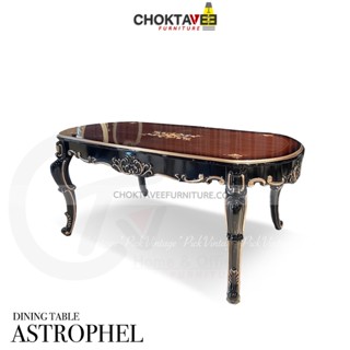 โต๊ะอาหาร วินเทจ หลุยส์ 160cm (Platinum Classic Series) สีเข้ม รุ่น TTB-LV-ASTROPHEL