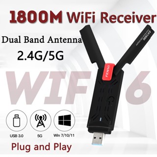 อะแดปเตอร์ USB แบบ Dual Band AX1800 2.4G/5GHz Wi-Fi ไร้สายการ์ดเครือข่าย USB 3.0 WiFi6อะแดปเตอร์สำหรับ Windows 7/10/11