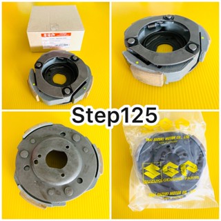 ครัช3ก้อน Step-125 แท้ WS 21501-46G00-000