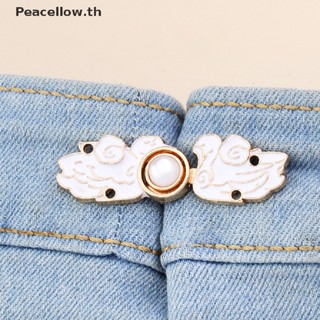 Peacellow กระดุมโลหะ ปรับได้ สําหรับผู้หญิง 1 ชิ้น