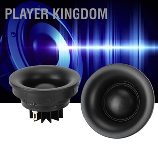 Player kingdom 2PCS Treble Silk Film Ball ลำโพงทวีตเตอร์หลังคา 25 Core 1 นิ้วลำโพง 30W 4Ω