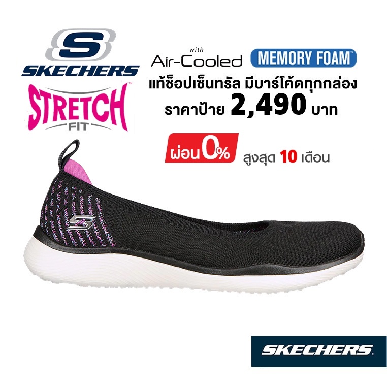 💐CCแท้~ช็อปไทย​  คัทชูสุขภาพ SKECHERS Microburst 2.0 - Wish List (สีดำ) รองเท้าคัชชูผ้าใบ
