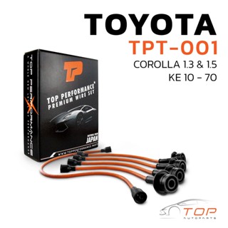 สายหัวเทียน TOYOTA COROLLA KE 10 - 70 เครื่อง 3K / 4K - TPT-001 -  MADE IN JAPAN  OEM