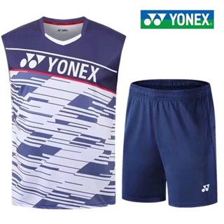 Yonex ใหม่ เสื้อแจ็กเก็ต แขนกุด แห้งเร็ว สําหรับผู้ชาย ผู้หญิง เหมาะกับการเล่นกีฬาแบดมินตัน 5159