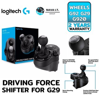 COINSคืน15%⚡FB9JMZV6⚡ LOGITECH ชุดเกียร์ DRIVING FORCE SHIFTER FOR RACING WHEELS รับประกัน 2ปี