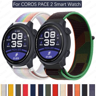 สายนาฬิกาข้อมือไนล่อน ระบายอากาศ สําหรับสมาร์ทวอทช์ COROS PACE 2