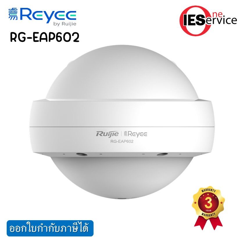 RG-EAP602 AC1200 Dual Band Gigabit Outdoor Access Point