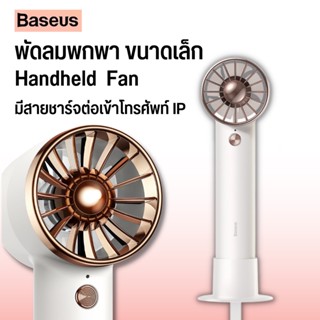 Baseus Flyer Turbine Handheld Fan  พัดลมตั่งโต๊ะขนาดเล็ก พัดลมขนาดเล็ก พัดลมพกพา  พัดลมมือถือ พัดลมตั้งโต๊ะ