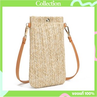 กระเป๋าสาน Leaf bag กระเป๋าสะพายข้าง กระเป๋าถัก พร้อมส่ง