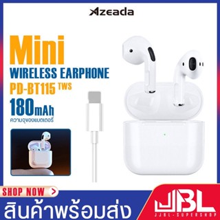 หูฟังบลูทูธ Azeada รุ่น PD-BT115 ความจุแบต180mAh เสียงดี เวอร์ชั่นบลูทูธ 5.0 หูฟังไร้สาย เชื่อมต่อง่าย คุณภาพเสียง HlFl