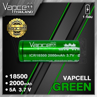 Vapcell 18500 2000mAh 5A ถ่านชาร์จขนาด 18500 แท้ 100% (1 ก้อน) (แถมเคสใส) (Vapcell Thailand) ถ่าน