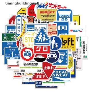 Twth สติกเกอร์ ลายกราฟฟิติ ป้ายเตือน สไตล์ญี่ปุ่น สําหรับติดตกแต่งกระเป๋าเดินทาง แล็ปท็อป กีตาร์ 50 ชิ้น QDD