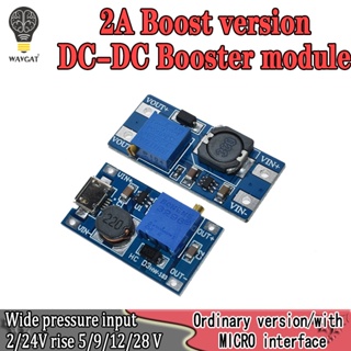 โมดูลพาวเวอร์ซัพพลายแปลงสเต็ปอัพ MT3608 2A DC-DC เอาท์พุต MAX 2V-24V เป็น 5V 9V 12V 28V สําหรับ arduino