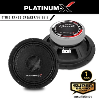 ดอกลำโพง PLATINUM-X ลำโพง เสียงกลาง 8นิ้ว 802 811 806 ดอกลำโพง  กรวยลายเคฟล่า 1ดอก เครื่องเสียงรถยนต์ ลำโพงรถยนต์