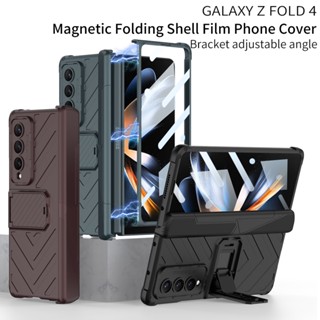 เคสโทรศัพท์มือถือ กันกระแทก สําหรับ Samsung Galaxy Z Fold4 Fold3 Fold 2 Fold4