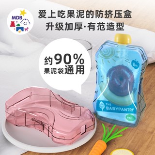 Baby Puree กล่องบีบอาหารเสริม แบบพกพา สําหรับเด็กทารก