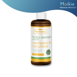 Plantnery Yuzu Cleansing Water คลีนซิ่ง เช็ดเครื่องสำอาง จากสารสกัดส้มยูซุ 300 ml.