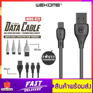 สายชาร์จเร็ว Wekome รุ่น WDC-072a Type-C/iPh/Micro สายชาร์จ Full Speed รองรับการชาร์จ/รับส่งข้อมูล สายชาร์จUSB