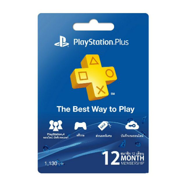Psn plus ไทย 12 เดือน playstation ps 12 month thai พร้อมส่ง PlayStation Plus Essential psn plus pspl